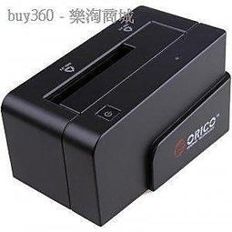 ORICO 2.5英寸硬碟易驅線，免工具免驅動，隨插即用 歷史價格詳細信息