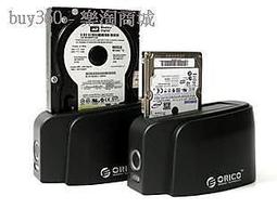 ORICO 2.5英寸硬碟易驅線，免工具免驅動，隨插即用 歷史價格詳細信息