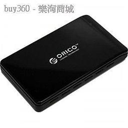 ORICO 2.5英寸硬碟易驅線，免工具免驅動，隨插即用 歷史價格詳細信息