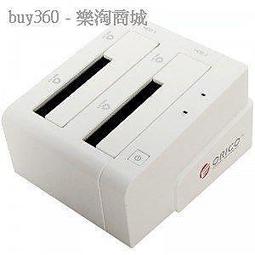 2.5英寸雙SATA串口陣列硬盤盒組合USB3.0多功能RAID硬盤盒 歷史價格詳細信息