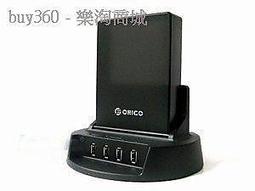 ORICO USB2.0 高速便攜式外置網卡(支援MAC) 歷史價格詳細信息