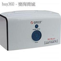 ORICO 2.5英寸硬碟易驅線，免工具免驅動，隨插即用 歷史價格詳細信息