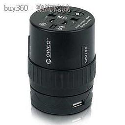 旅行多功能插頭轉換 電壓顯示 內建保險使用更安全 輕便好帶 CE安全認證 TR-USB-BF 歷史價格詳細信息