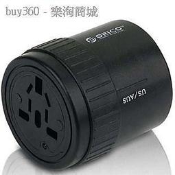 orico MS7555多功能出國轉換插頭全球通萬能電源轉換頭轉換插座帶  （黑） 歷史價格詳細信息