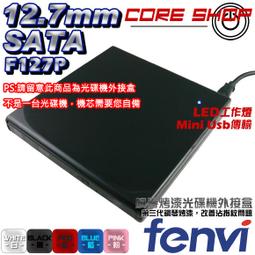 ☆酷銳科技☆FENVI 奮威 大4pin一分二電源轉接線/ 1分2排線/ 鍍錫銅芯 / F4T42-1 歷史價格詳細信息