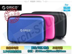 ORICO 2.5吋包 加大型 硬碟 變壓器 行動電源 抗壓 保護/收納包,殼 黑色 PHE-25 全新公司貨 歷史價格詳細信息