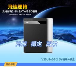CyberSLIM  V25U3  2.5吋 硬碟外接盒 白色 USB3.0 歷史價格詳細信息