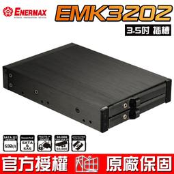 保銳 Enermax 安耐美 ETS-F40-BK-ARGB 空冷散熱器 CPU散熱器 歷史價格詳細信息