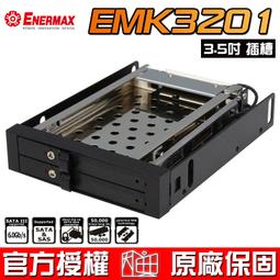 保銳ENERMAX (ETS-T40F-B) 黑蝠版藍燈CPU散熱器/熱阻係數0.117°C 歷史價格詳細信息