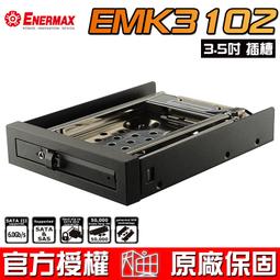 保銳 Enermax 安耐美 ETS-F40-BK-ARGB 空冷散熱器 CPU散熱器 歷史價格詳細信息