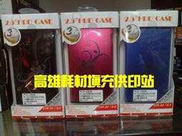 USB3.0 2.5吋 鋁合金 外接盒 JMS578主控 SATA硬碟/SSD 適用 歷史價格詳細信息