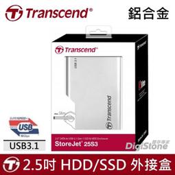創見 硬碟外接盒 SSD 外接盒 2.5吋 SATA 硬碟/SSD USB3.1 Gen1 25S3 硬碟外接盒X1台★ NEW slim 鋁製金屬外殼★ 歷史價格詳細信息