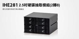 【kiho金紘】登昌恆 UPTECH IHE331 3.5吋硬碟抽取匣(2轉3) 安全鎖設計 免螺絲安裝硬碟 歷史價格詳細信息