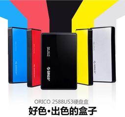 ORICO UASP 可選USB3.1, USB3.0 2.5吋 外接盒 透明 2139U3 2139C3 全新 歷史價格詳細信息