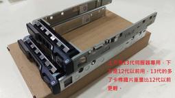 信全資訊 Dell Tray 全新 13G 3.5吋 KG1CH 0KG1CH R830 53 歷史價格詳細信息