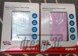 硬碟外接盒 2.5吋 IDE介面 高速USB 2.0 外接式硬碟盒 鋁合金 歷史價格詳細信息