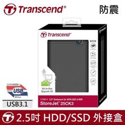 創見 硬碟外接盒 SSD 外接盒 2.5吋 SATA 硬碟/SSD USB3.1 Gen1 25S3 硬碟外接盒X1台★ NEW slim 鋁製金屬外殼★ 歷史價格詳細信息