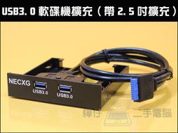 樺仔南港店 高品質 USB3.0 轉 Micro B 1.5米 大容量行動硬碟通用 MICRO USB3.0 傳輸線 歷史價格詳細信息