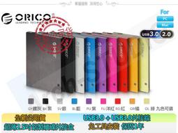 ORICO 鋁製 USB3.0 HUB 集線器 4埠 超高速集線器 M3H4 全新公司貨 歷史價格詳細信息