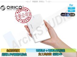 ORICO USB3.0 高品質傳輸線 硬碟 充電 可用 黑 圓線 粗線 60cm 1米 可選 保證品質 全新公司貨 歷史價格詳細信息