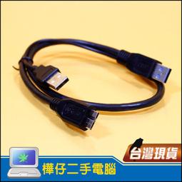 【樺仔3C】USB3.0 凸字線 高速方口傳輸線 Type-A to Type-B 傳輸線 1.5米 打印線 印表機線 歷史價格詳細信息