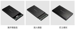 3.5吋 SATA 外接硬碟轉接盒 硬碟盒 USB3.0 硬碟外接盒 歷史價格詳細信息