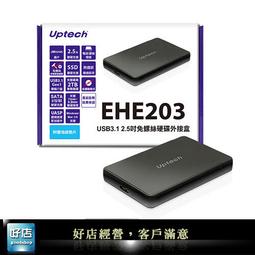 EHE213 USB3.1 Type-C硬碟外接盒 歷史價格詳細信息