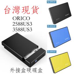 ORICO 2.5吋/3.5吋 USB3.0雙槽 / 拷貝通用硬碟座-經典黑(6228US3-C) 歷史價格詳細信息