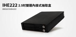 5.25吋 雙層外接盒 含電源線 120W電源 -- 硬碟陣列 燒錄機  抽取盒外接 可用 歷史價格詳細信息