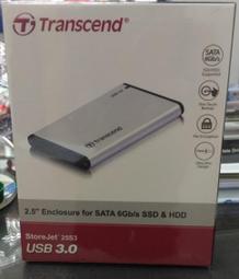 創見 25S3 2.5吋 USB3.0 硬碟外接盒 可一鍵備份 保固公司貨 TS0GSJ25S3  (TS-25S3) 歷史價格詳細信息