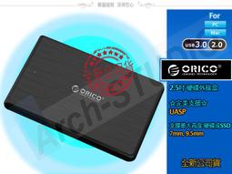 ORICO UASP 可選USB3.1, USB3.0 2.5吋 外接盒 透明 2139U3 2139C3 全新 歷史價格詳細信息
