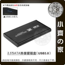 高速2.0金屬隨身碟USB 1g/2g/4g/8g/16g客制化可發票免費刻字禮品車載婚禮 歷史價格詳細信息