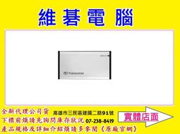 創見 25S3 2.5吋 USB3.0 硬碟外接盒 可一鍵備份 保固公司貨 TS0GSJ25S3  (TS-25S3) 歷史價格詳細信息
