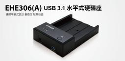 含稅 3.5吋 2.5吋 硬碟外接盒 硬碟專用 外接式硬碟盒 即插即用 免工具安裝 隨身碟 C020 歷史價格詳細信息