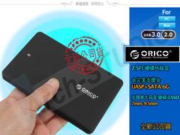 ORICO UASP 可選USB3.1, USB3.0 2.5吋 外接盒 透明 2139U3 2139C3 全新 歷史價格詳細信息
