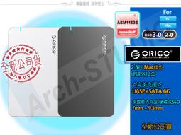 ORICO UASP 可選USB3.1, USB3.0 2.5吋 外接盒 透明 2139U3 2139C3 全新 歷史價格詳細信息