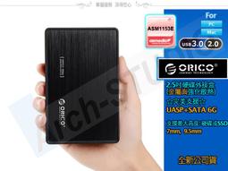 ORICO UASP 可選USB3.1, USB3.0 2.5吋 外接盒 透明 2139U3 2139C3 全新 歷史價格詳細信息