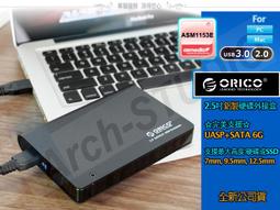 ORICO UASP 可選USB3.1, USB3.0 2.5吋 外接盒 透明 2139U3 2139C3 全新 歷史價格詳細信息