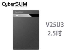 「Sorry」CyberSLIM B25U31 2.5吋 硬碟外接盒 7mm/9mm Type-C 銀 / 黑 / 紅 歷史價格詳細信息