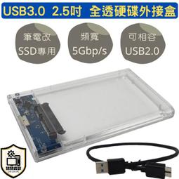 2.5吋HDD硬碟外接盒  免工具安裝/Type-C USB3.1高速傳輸/SATA介面/SSD適用 歷史價格詳細信息