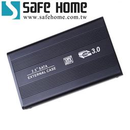 SAFEHOME USB3.0 2.5吋 SATA 外接式硬碟轉接盒，透明盒 免螺絲 HE32S10 歷史價格詳細信息