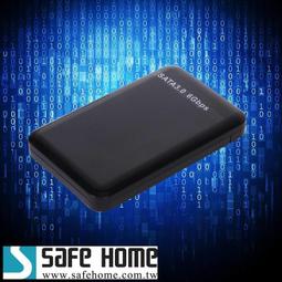 SAFEHOME USB3.0 2.5吋 SATA 外接式硬碟轉接盒，透明盒 免螺絲 HE32S10 歷史價格詳細信息