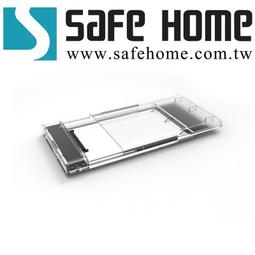 SAFEHOME USB3.0 2.5吋 SATA 外接式硬碟轉接盒，透明盒 免螺絲 HE32S10 歷史價格詳細信息