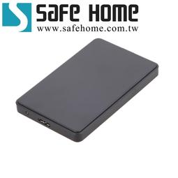 SAFEHOME USB3.0 2.5吋 SATA 外接式硬碟轉接盒，透明盒 免螺絲 HE32S10 歷史價格詳細信息