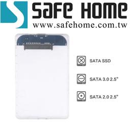 SAFEHOME USB3.0 2.5吋 SATA 外接式硬碟轉接盒，透明盒 免螺絲 HE32S10 歷史價格詳細信息