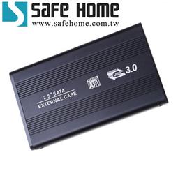 SAFEHOME USB3.0 2.5吋 SATA 外接式硬碟轉接盒，透明盒 免螺絲 HE32S10 歷史價格詳細信息