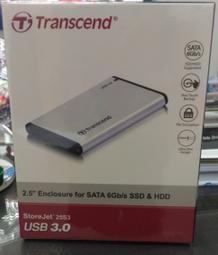 USB3.0 2.5吋 SATA 硬碟外接盒 SATA 外接盒 硬碟轉接盒 外接式硬碟盒 行動硬碟殼 免工具 一裝即用 歷史價格詳細信息