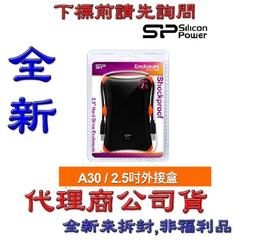 【SP 廣穎電通】20000mAh 22.5W 超級快充行動電源(QS55) 歷史價格詳細信息