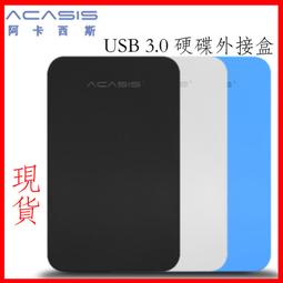 Acasis阿卡西斯M.2硬盤盒克隆底座nvme轉USB3.1gen2外接pci-e 歷史價格詳細信息