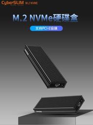 CyberSLIM M.2 PCI-E 硬碟外接盒 SSD 行動固態硬碟盒NVMe Type-C  TO USB 歷史價格詳細信息